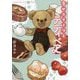幸せスイーツとテディベア(一二三文庫) [文庫]