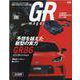 GR magazine vol.6（CARTOP MOOK） [ムックその他]