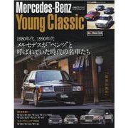 Mercedes-Benz Young Classic－1980年代、1990年代メルセデスが"ベンツ"と呼ばれていた時代の名車たち（CARTOP MOOK） [ムックその他]