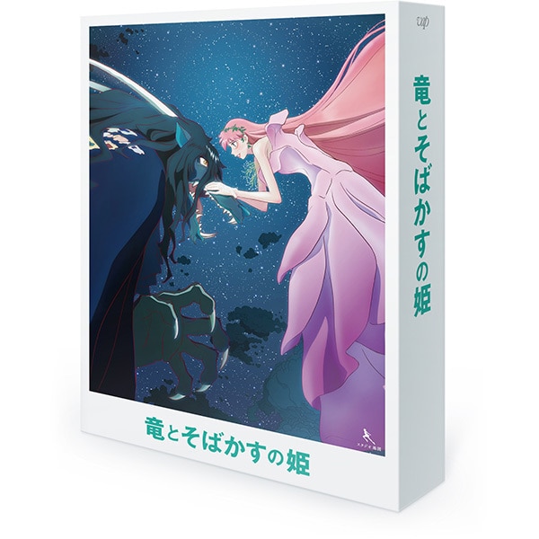 竜とそばかすの姫 スペシャル・エディション UHD-BD同梱BOX アクリル収納スタンド付き限定版 [UltraHD Blu-ray]