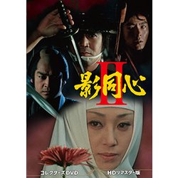 ヨドバシ.com - 影同心Ⅱ コレクターズDVD<HDリマスター版> [DVD] 通販