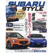 SUBARU STYLE(スバル・スタイル) VOL.11（SAN-EI MOOK） [ムックその他]