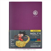 2022-9721 4月始まり NOLTY DRAGON BALLマンスリーA5（魔） [2022年4月始まり]