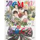 TVガイドperson vol.114 ISSUE－話題のPERSONの素顔に迫るPHOTOマガジン（TOKYO NEWS MOOK 969号） [ムックその他]