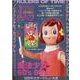 まんだらけZENBU No.108 [単行本]
