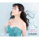 白鳥まゆ／涙のバラード