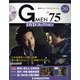 隔週刊 Gメン'75DVDコレクション 2022年 3/8号(20) [雑誌]