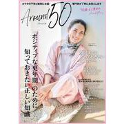 Around50(TJMOOK) [ムックその他]