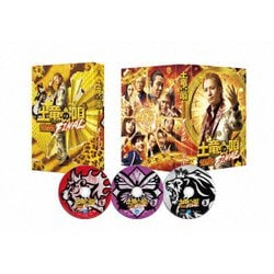 土竜の唄 FINAL スペシャル・エディション [Blu-ray Disc]
