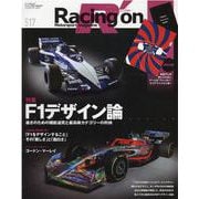 Racing on 517－Motorsport magazine（NEWS mook） [ムックその他]