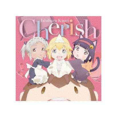 石原夏織／Cherish