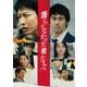 護られなかった者たちへ [DVD]