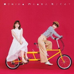 内田真礼／聴こえる?