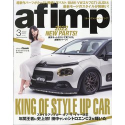 af imp. (オートファンションインポート) 2022年 03月号 [雑誌]