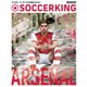 SOCCER KING (サッカーキング) 2022年 03月号 [雑誌]