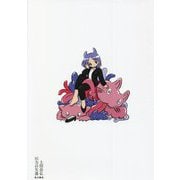 引力の欠落 [単行本]