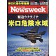 Newsweek (ニューズウィーク日本版) 2022年 3/1号 [雑誌]