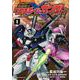 機動戦士クロスボーン・ガンダムX-11（１）<1>(角川コミックス・エース) [コミック]
