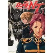 機動戦士ガンダムＮＴ（７）<7>(角川コミックス・エース) [コミック]