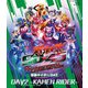 仮面ライダー生誕50周年×スーパー戦隊シリーズ45作品記念 50×45 感謝祭 Anniversary LIVE & SHOW DAY2 -KAMEN RIDER- [Blu-ray Disc]
