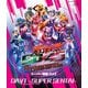 仮面ライダー生誕50周年×スーパー戦隊シリーズ45作品記念 50×45 感謝祭 Anniversary LIVE & SHOW DAY1 -SUPER SENTAI- [Blu-ray Disc]