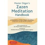 Master Dogen's Zazen Meditation Handbook [単行本]