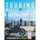 TOURING MAPPLE R 関東甲信越〈2022〉 13版 [全集叢書]