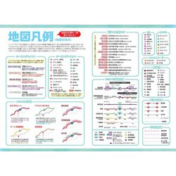 ヨドバシ.com - TOURING MAPPLE R 関東甲信越〈2022〉 13版 [全集叢書 