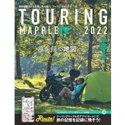 TOURING MAPPLE R 中部北陸〈2022〉 13版 [全集叢書]