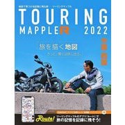 TOURING MAPPLE R 中国・四国〈2022〉 13版 [全集叢書]