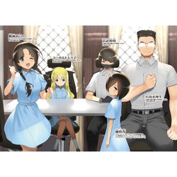 ヨドバシ.com - アクセル・ワールド〈26〉裂天の征服者(電撃文庫 ヨドバシ.com - アクセル・ワールド〈26〉裂天の征服者(電撃文庫