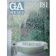 ＧＡ　ＨＯＵＳＥＳ　１８１－ＰＲＯＪＥＣＴ　２０２２ [全集叢書]