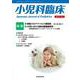 小児科臨床vol.75 no.1　総説「新型コロナウィルス感染症」<vol.75 no.1>(小児科臨床<vol.75 no.1>) [単行本]