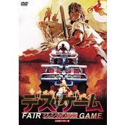 デス・ゲーム/ジェシカの逆襲 UHDマスター版