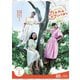 連続テレビ小説 カムカムエヴリバディ 完全版 Blu-ray BOX1 [Blu-ray Disc]