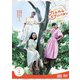 連続テレビ小説 カムカムエヴリバディ 完全版 DVD BOX1 [DVD]