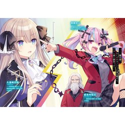 王様のプロポーズ 2　鴇羽の悪魔GAMERS有償特典タペストリー 王様のプロポーズ 2 鴇羽の悪魔GAMERS有償特典タペストリー