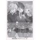 新型コロナウイルス（SARS-CoV-2）の感染拡大に伴う同人誌活動の実際について―アイドルマスターシャイニーカラーズの二次創作を基軸として [単行本]