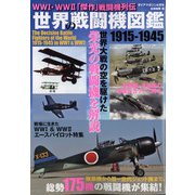 ダイアマガジン 2022年 04月号 [雑誌]