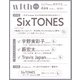 with (ウィズ) 2022年 04月号 [雑誌]