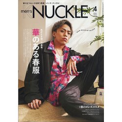 MEN'S KNUCKLE (メンズナックル) 2022年 04月号 [雑誌]