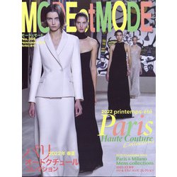 MODE et MODE (モード エ モード) 2022年 04月号 [雑誌]