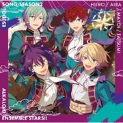 あんさんぶるスターズ!! ESアイドルソング season2 Believe 4 leaves