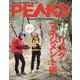 PEAKS(ピークス) 2022年 03月号 [雑誌]