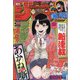 週刊少年ジャンプ 2022年 2/28号 [雑誌]