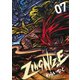 ＺＩＮＧＮＩＺＥ<７>(リュウコミックス) [コミック]