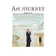 中島ヨシキ Art JOURNEY [単行本]