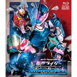 仮面ライダー ビヨンド・ジェネレーションズ コレクターズパック [Blu-ray Disc]