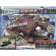 サンダーバード秘密基地 全国版 2022年 2/22号(107) [雑誌]