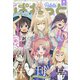 まんが4コマぱれっと 2022年 04月号 [雑誌]